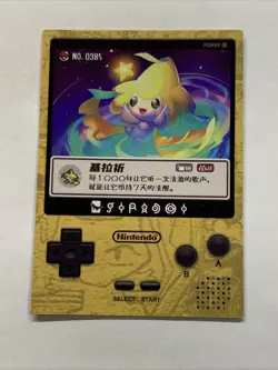 Jirachi Mythical Pokemon 385 Foil Holo Card Anime Rare Full Art Arcade Pokedex - Image 2