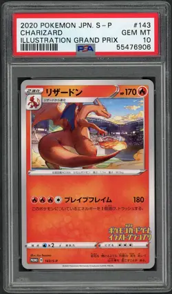 2020 Pokemon Illustration Grand Prix Charizard 143/S-P Japanese Promo PSA 10 GEM - Image 1