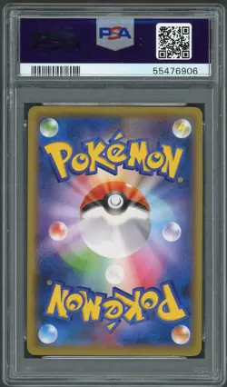 2020 Pokemon Illustration Grand Prix Charizard 143/S-P Japanese Promo PSA 10 GEM - Image 2