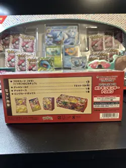 Pokemon Center Tohoku Special Box Japanese w/Pikachu Promo US Seller - Image 2