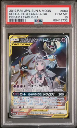 2019 POKEMON JPN SUN & MOON DREAM LEAGUE FULL ART/SOLGALEO & LUNALA GX PSA 10 - Image 1