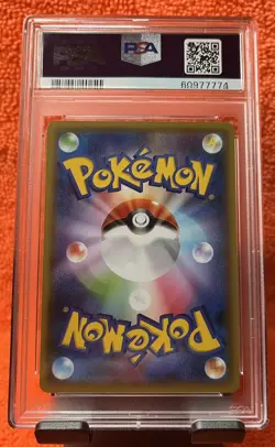 Pokemon Charizard Illustration Grand Prix Japanese 143/S-P PSA 10 Gem Mint - Image 2