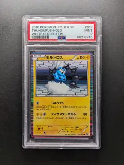 2010 Pokemon THUNDURUS - BW1 019/053 R - 1. Edition - Holo - Japanese - PSA 9 - Image 1
