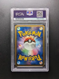 2010 Pokemon THUNDURUS - BW1 019/053 R - 1. Edition - Holo - Japanese - PSA 9 - Image 2