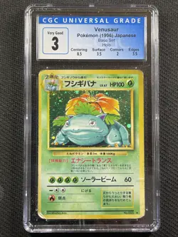 Pokemon Cards CGC 3 Very Good Venusaur Base Set Holo JPN 1996 #003 - Image 1