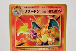 Pokemon card Charizard 011/087 Rare CP6 1st ED 20th Anniversary Japanese 2016 LP - Image 2