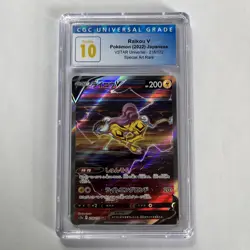PRISTINE CGC 10 Raikou V SAR 218/172 VSTAR Universe s12a Japanese Pokemon Card - Image 1