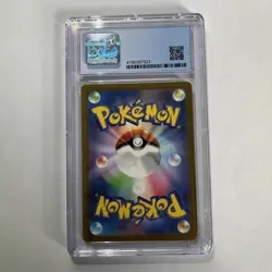 PRISTINE CGC 10 Raikou V SAR 218/172 VSTAR Universe s12a Japanese Pokemon Card - Image 2