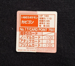 Snorlax Prism Holo GB Pocket Stadium N64 Mini Card Rare Pokemon Japanese Vintage - Image 3