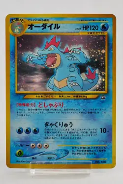Pokemon card TCG Feraligatr No.160 Holo Rare Old Back Neo Genesis Japanese LP - Image 1
