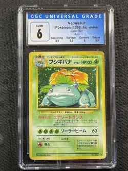 Pokemon Cards CGC 6 Ex/NM Venusaur Base Set Holo JPN 1996 #003 - Image 1