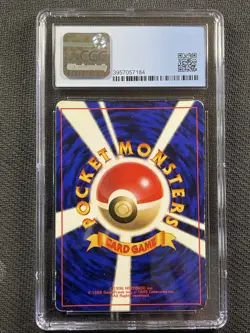 Pokemon Cards CGC 6 Ex/NM Venusaur Base Set Holo JPN 1996 #003 - Image 2