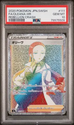 Pokemon Japanese S2 Rebellion Crash Oleana Hyper Rare Full Art 111/096 PSA 10 - Image 1