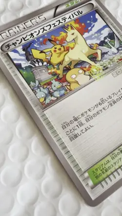 Pokemon Japanese Champions Festival 2016 World Championship XY-P Pikachu MINT - Image 2