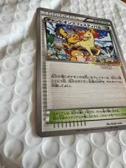 Pokemon Japanese Champions Festival 2016 World Championship XY-P Pikachu MINT - Image 3