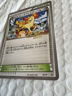 Pokemon Japanese Champions Festival 2016 World Championship XY-P Pikachu MINT - Image 4