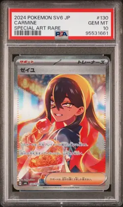 Pokemon Carmine Mask of Change Japanese Special Art Rare #130 PSA 10 Gem Mint - Image 1