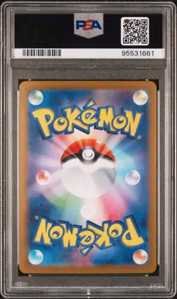 Pokemon Carmine Mask of Change Japanese Special Art Rare #130 PSA 10 Gem Mint - Image 2