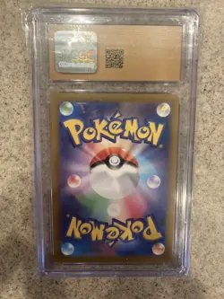 2022 POKEMON JPN SPECIAL ART RARE HOLO #213/172 ENTEI V CGC 10 PRISTINE - Image 2