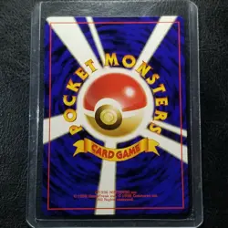 Misty's Treatment CD Promo Japanese Pokemon Trainer Riding on Lapras Bonus 1999 - Image 2