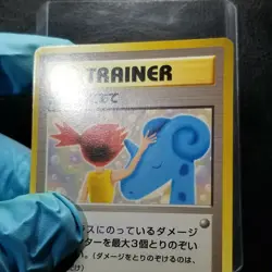 Misty's Treatment CD Promo Japanese Pokemon Trainer Riding on Lapras Bonus 1999 - Image 3