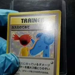 Misty's Treatment CD Promo Japanese Pokemon Trainer Riding on Lapras Bonus 1999 - Image 4