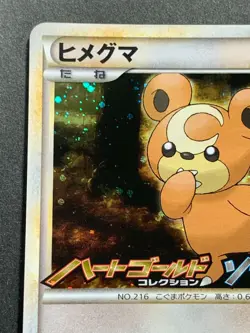 Pokemon card Teddiursa 010/L-P PROMO 2009 Nintendo Japanese Pocket Monster Rare - Image 2