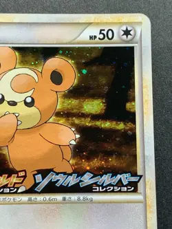 Pokemon card Teddiursa 010/L-P PROMO 2009 Nintendo Japanese Pocket Monster Rare - Image 3