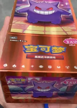 No Shrink 2025 Pokemon TCG Chinese Card Gem Packs Vol.3 CBB3C Booster Box Sealed - Image 2