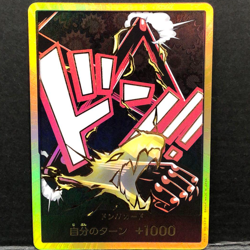 ONE PIECE TCG PRB-02 THE BEST vol.2 Gold Don!! card Gear Fourth - Image 1