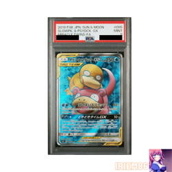 PSA 9 Slowpoke Psyduck GX 095/094 Pokemon Trading Card Game Nintendo Japan 2019 - Image 1