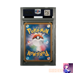 PSA 9 Slowpoke Psyduck GX 095/094 Pokemon Trading Card Game Nintendo Japan 2019 - Image 2