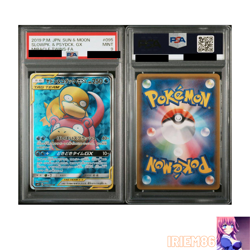 PSA 9 Slowpoke Psyduck GX 095/094 Pokemon Trading Card Game Nintendo Japan 2019 - Image 3