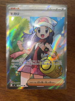 Pokemon TCG Card Japanese 2025 Dawn SR 106/080 Inferno X M2 NM IN STOCK - Image 1