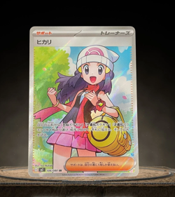 IN STOCK Pokemon TCG Card Japanese 2025 Dawn SR 106/080 Inferno X M2 NM - Image 1