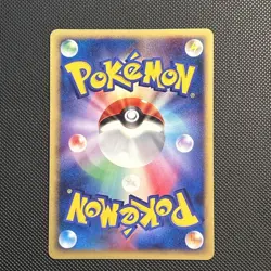 Turtwig 001/PPP PPP Promos Promo 2007 Japanese Pokemon Card LP - Image 2