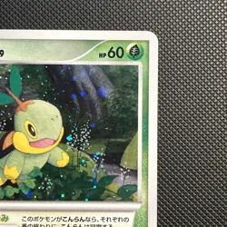 Turtwig 001/PPP PPP Promos Promo 2007 Japanese Pokemon Card LP - Image 4
