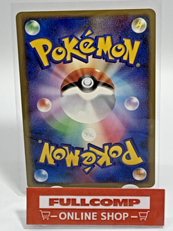 Typhlosion 017/070 L1 SoulSilver Collection - Pokemon Card Japanese - Image 2