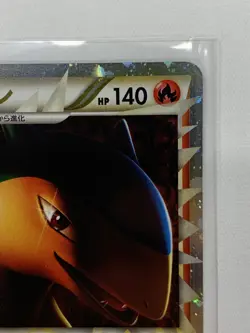 Typhlosion 017/070 L1 SoulSilver Collection - Pokemon Card Japanese - Image 5