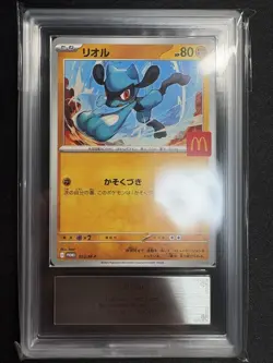 ARS 10 Riolu 022/M-P Pokemon Promo Card McDonald's Vintage Nintendo Japan 2025 - Image 2