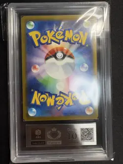 ARS 10 Riolu 022/M-P Pokemon Promo Card McDonald's Vintage Nintendo Japan 2025 - Image 5