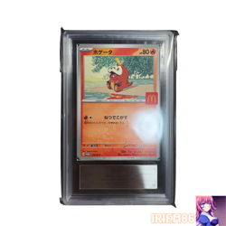 ARS 10 Fuecoco 018/M-P Pokemon Promo Card McDonald's Vintage Nintendo Japan 2025 - Image 1