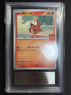 ARS 10 Fuecoco 018/M-P Pokemon Promo Card McDonald's Vintage Nintendo Japan 2025 - Image 2
