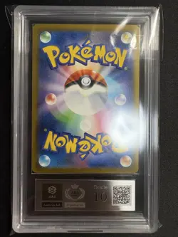 ARS 10 Fuecoco 018/M-P Pokemon Promo Card McDonald's Vintage Nintendo Japan 2025 - Image 5