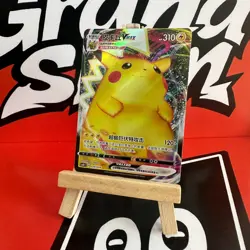 PTCG Pokemon Card S-Chinese csdc 020 Pikachu VMAX Holo Mint - Image 1