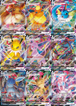 Eeveelutions Vmax complete set Pokemon Card Japanese - Image 1