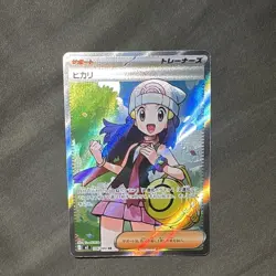 IN STOCK Pokemon TCG Card Japanese 2025 Dawn SR 106/080 Inferno X M2 NM - Image 1