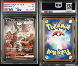 PSA 10 Reshiram ex Zekrom ex SAR SV5K 2 Card Set Sequential Japan Rare - Image 3