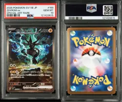 PSA 10 Reshiram ex Zekrom ex SAR SV5K 2 Card Set Sequential Japan Rare - Image 4