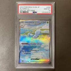 PSA 10 Altaria ex SAR SV5K Wild Force 090 071 Japan Pokemon Card Rare - Image 1